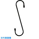 □ニッサチェイン 黒 Sフック200mm (20個入) (品番:ISH-200V-BLACK)(注番8491666)