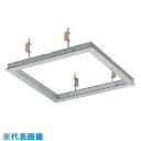 ■ダイケン 天井点検口シーリングハッチ気密タイプ シルバー 454×454 (品番:CXB45)(注番8493595)・(送料別途見積り,法人・事業所限定,直送)
