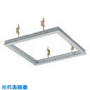 ■ダイケン 天井点検口シーリングハッチ気密タイプ シルバー 606×606 (品番:CXB60)(注番8493596)・(送料別途見積り,法人・事業所限定,直送...