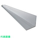 □アルインコ アルミ等辺アングル 30X30X1.5T シルバー 4m (品番:FA111S)(注番8494148)(4)