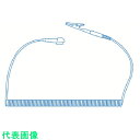 白光 アース線 2.5M (品番:B2700)(注番8497854)・(送料別途見積り,法人・事業所限定,取寄)