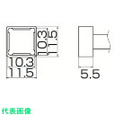 白光 こて先 クワッド 10.3mmX10.3mm (品番:T12-1202)(注番8498187)・(送料別途見積り,法人・事業所限定,取寄)