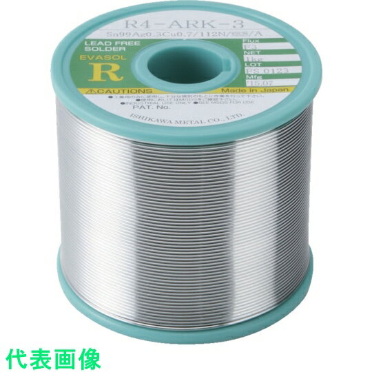 石川　エバソルARK（すず99．0％／銀0．3％／銅0．7％）-0．6mm-500g （品番:R4ARK3-0.6）（注番8498410）