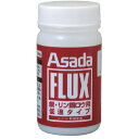 Asada フラックス (品番:R50316)(注番8498427)