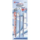 スエカゲ 3PC.ピックフックセット (品番:MS660)(注番8499971)・(送料別途見積り,法人・事業所限定,取寄)