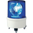 シュナイダー AM型電球回転灯 40W AC200V 青 (品番:AM-200-B)(注番8500676)・(送料別途見積り,法人・事業所限定,取寄)