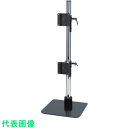 FORVICE ダブルスタンド (品番:FFP-2AY-800)(注番8500704)・(法人・事業所限定,直送元)