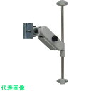 FORVICE モニターアーム (品番:FFP-SL01-P600)(注番8500742)・(法人・事業所限定,直送元)