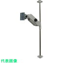 FORVICE モニターアーム (品番:FFP-SL01-P900)(注番8500743)・(法人・事業所限定,直送元)