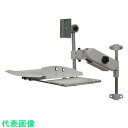 FORVICE KVMアーム (品番:FFP-SL02-P300)(注番8500748)・(法人・事業所限定,直送元)