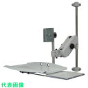 FORVICE KVMアーム (品番:FFP-SL02-P600)(注番8500749)・(法人・事業所限定,直送元)