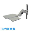 FORVICE ノートPCアーム (品番:FFP-SL03-BWPC-2)(注番8500754)・(法人・事業所限定,直送元)