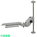 FORVICE ノートPCアーム (品番:FFP-SL03-P600)(注番8500757)・(法人・事業所限定,直送元)