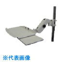 FORVICE キーボードアーム (品番:FFP-SL04-BWPC-2)(注番8500761)・(法人・事業所限定,直送元)