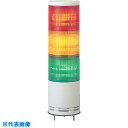 シュナイダー ハーモニー 積層式LED表示灯 (品番:XVC1M3K-RYG)(注番8500775)・(送料別途見積り,法人・事業所限定,取寄)