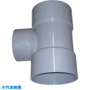 エスロン VU継手 DT 200×100 (品番:UDT2H3)(注番8506689)