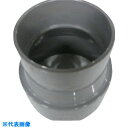 エスロン DV-VU継手 IN(インクリーザー) 125×100 (品番:UIN1Q1)(注番8506699)