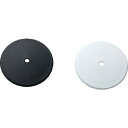 TILEMENT プラスチックワッシャー シロ (1000枚入) (品番:47300003)(注番8508031)・(送料別途見積り,法人・事業所限定,直送)