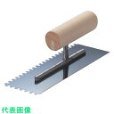 カネ三 油焼クシ目角鏝 (品番:KSK-255)(注番8510891)・(送料別途見積り,法人・事業所限定,直送)
