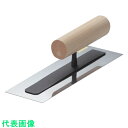カネ三 ステンレスシゴキ鏝 (品番:SSG-255)(注番8510919)・(送料別途見積り,法人・事業所限定,直送)