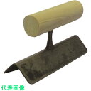 カネ三 本焼内丸面引鏝 (品番:UTM-12)(注番8510926)・(送料別途見積り,法人・事業所限定,直送)