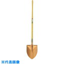 金象 棒柄1200mm ショベル 丸形 (品番:000147)(注番8510933)・(送料別途見積り,法人・事業所限定)【大型】