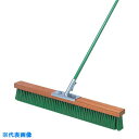 トモサダ コンクリートブラシ ハードタイプ 幅1200mm (品番:TCB-1200H)(注番8511107)・(送料別途見積り,法人・事業所限定)【大型】