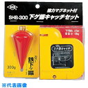KOD 下げ振りキャッチセット (品番:SHB-300)(注番8511505)・(送料別途見積り,法人・事業所限定,取寄)