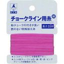 たくみ チョークライン用糸 細 (品番:2104)(注番8511509)