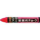 たくみ 蛍光チョーク 3本入 ピンク (品番:464)(注番8511517)