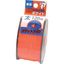 たくみ ポケイトオレンジ太120m (品番:4715)(注番8511644)