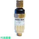 ヤマト クイックマグ(乾式安全器)アセチレン用 (品番:QMF-1)(注番8513284)