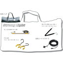 saga 携帯式非常用照明セット LED12W4本入り連結仕様 (品番:MST-4LED-FA)(注番8514028)・(法人・事業所限定,直送元)