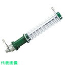 □ハタヤ 防爆型蛍光灯ハンドランプ (品番:TEP-36F)(注番8514043)・(送料別途見積り,法人・事業所限定,取寄)