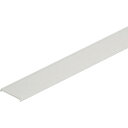 HAFELE LOOX 交換プロファイルカバー ニュウハク色 2500MM (品番:833.74.781)(注番8514235)