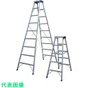 □ナカオ アルミ専用脚立 脚長2.45m (品番:AS-250)(注番8514846)・(法人・事業所限定,直送元)