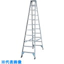 □ハセガワ 強力型専用脚立 FAM型 3.16m (品番:FAM-330)(注番8514863)