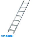 □ハセガワ ライトタラップ RT型(メートル・タイプ) 7段 (品番:RT-1700)(注番8515245)