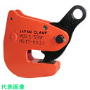 日本クランプ 横つり専用クランプ C型 (品番:C-500)(注番8516145)