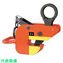□象印 横吊クランプ3Ton (品番:HAR-03000)(注番8516170)