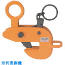 スーパー 横吊クランプ(ロックハンドル式先割型)十字・並目仕様 容量:5.0ton クランプ範囲:0〜45mm (品番:HLC5U)(注番8516175)・(法...