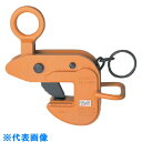 スーパー 横吊クランプ(ロックハンドル式)容量:5ton 十字・平目仕様 クランプ範囲:25〜65mm (品番:HLC5WH)(注番8516176)・(法人・事...