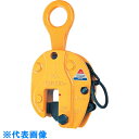スーパー 立吊クランプ(ロックハンドル式)十字・並目仕様 容量:5.0ton クランプ範囲0〜40 (品番:SVC-5H)(注番8516223)・(法人・事業所...