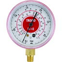 タスコ R22圧力計 (品番:TA140)(注番8520973)・(送料別途見積り,法人・事業所限定,取寄)