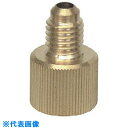 アサダ カーエアコン用異径アダプタ M12メス×1/4 オス 手締めタイプ (品番:Y06112K)(注番8521034)・(送料別途見積り,法人・事業所限定,...