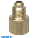 Asada 異径アダプタ 1/4 メス×3/8 オス 手締めタイプ (品番:Y06116K)(注番8521036)・(送料別途見積り,法人・事業所限定,取寄)(4)