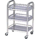 AS ステンレスパンチングワゴンUH-3P (品番:9-5042-02)(注番8521368)・(送料別途見積り,法人・事業所限定)【大型】