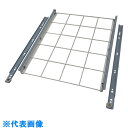 AS ダストアウトR用スライドメッシュ20 (品番:3-5312-13)(注番8521611)・(送料別途見積り,法人・事業所限定,取寄)