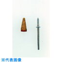 オートマック ペーパーコーン 180番 5袋セット (品番:PC21-5)(注番8521777)