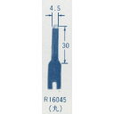 オートマック ウッドカーバ刃物(丸刃、幅4.5ミリ) (品番:R16045)(注番8521786)